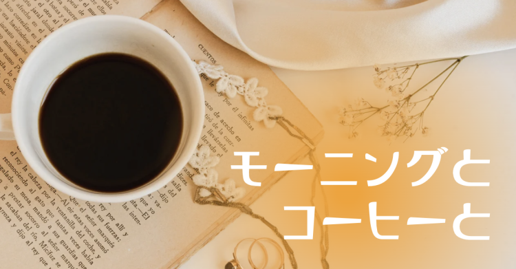 coffee master